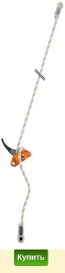 Самостраховка регульована Petzl Grillon 4 m white/yellow для позиціонування, L052AA02