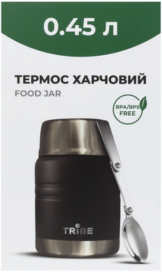 Термос харчовий Tribe Food Jar 0,45 л, black, T-DE-0022-black