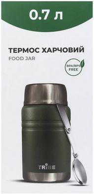 Термос харчовий Tribe Food Jar 0,7 л, olive, T-DE-0023-olive