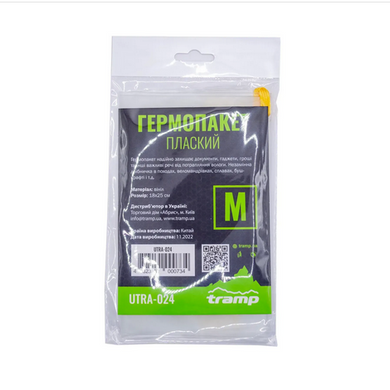 Гермопакет Tramp PVC transparent 18х25, UTRA-024