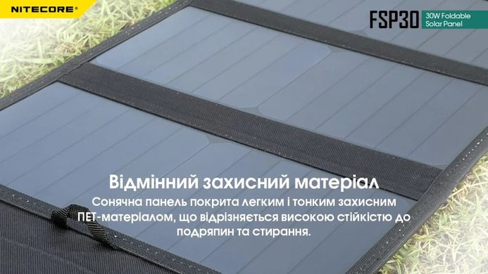 Solar panel Nitecore FSP30W
