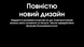Зарядна станція Nitecore NES2000