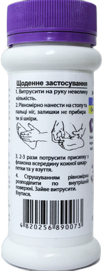 Осушувач - присипка для ніг, шкарпеток та взуття Сушкар, 100 ml, Sushkar100 ml