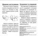 Осушувач - присипка для ніг, шкарпеток та взуття Сушкар, 100 ml, Sushkar100 ml