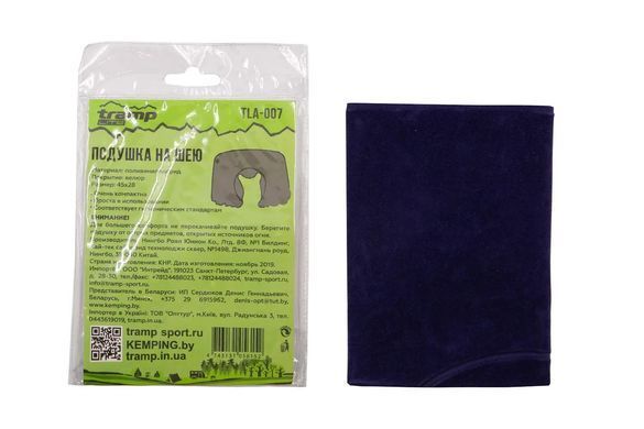 Inflatable pillow for neck Tramp Lite TLA-007, TLA-007, Темно-синий