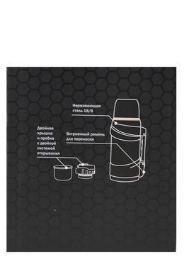 Термос Tramp Travel Line 1.6 L olive