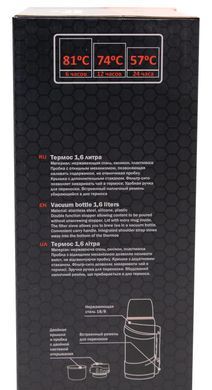 Термос Tramp Travel Line 1.3 L olive