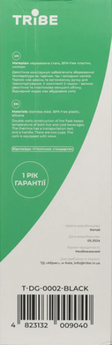 Термос Tribe Family line 2 л black