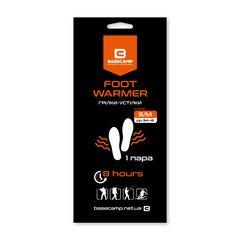 Грілка сольова одноразова - устілка для ніг BaseCamp Foot Warmer, BCP 80400, S/M