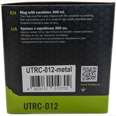 Mug with a carabiner Tramp 300 ml, UTRC-012