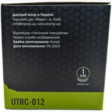 Mug with a carabiner Tramp 300 ml, UTRC-012