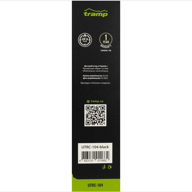 Термос Tramp Basic 0,75 л olive