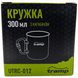 Mug with a carabiner Tramp 300 ml, UTRC-012