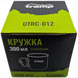 Mug with a carabiner Tramp 300 ml, UTRC-012