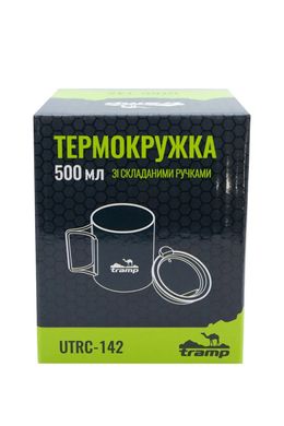 Термокружка зі складними ручками та поїлкою TRAMP 400 ml