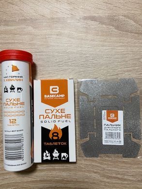 Dry fuel  Base Camp, 12 tablets in a blister pack, BCP 50800