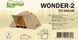 Намет Tramp Lite Wonder 2 sand, UTLT-005-sand