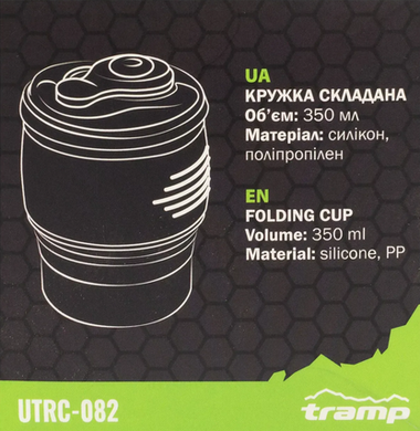 Foldable silicone mug with lid Tramp 350 ml olive, UTRC-082-olive