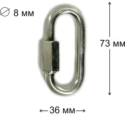 Карабін-конектор "рапид" овальний First Ascent Rapid D=8 mm, FA 1330 08