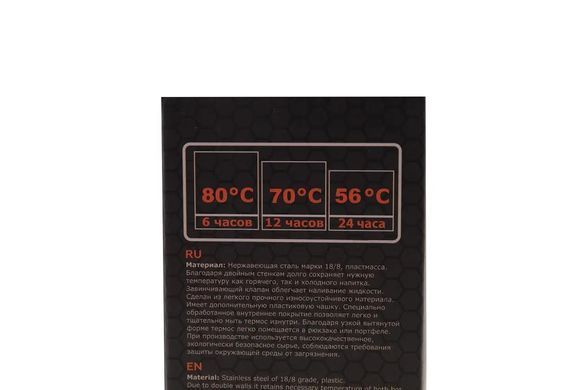 Термос Tramp Expedition Line 0,5 л olive