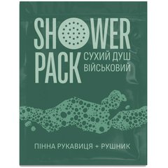 Cухий душ військовий Shower Pack