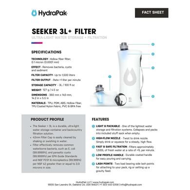 Фільтр для води вбудований в м'яку пляшку HydraPak Seeker+ 3L Filter Kit, FK01