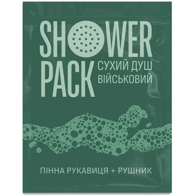 Cухий душ військовий Shower Pack, набір 100 душів + 10 осушувачів Сушкар