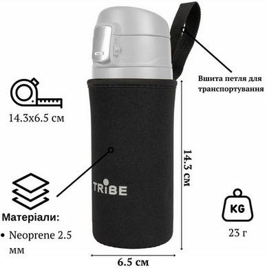 Thermal mug Tribe Motion 0,36 л, aqua, T-DD-0014-aqua, black