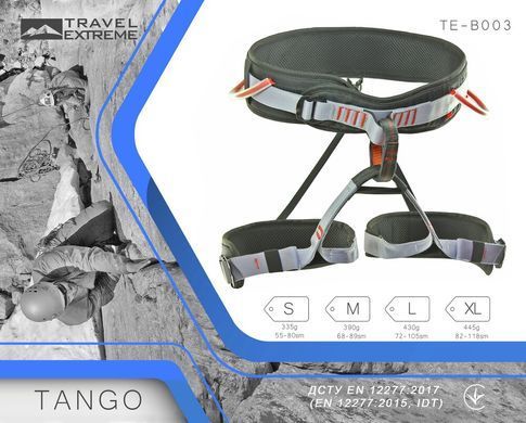 Нижня страхувальна система Travel Extreme Tango black, TE01035, S (обхват талії 55-80 cm)