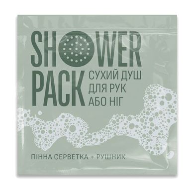 Dry shower for hands and feet Shower Pack, set of 100 showers