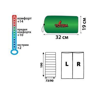 Sleeping bag Totem Woodcock UTTS-001-R