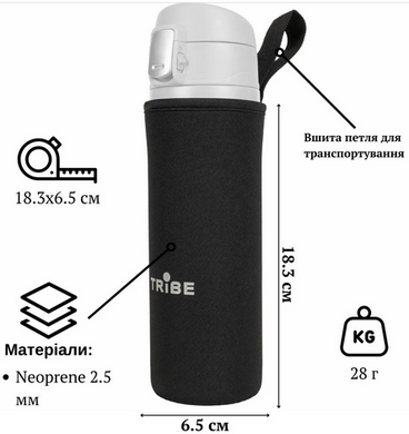 Thermal mug Tribe Motion 0,45 л, aqua, T-DD-0015-aqua