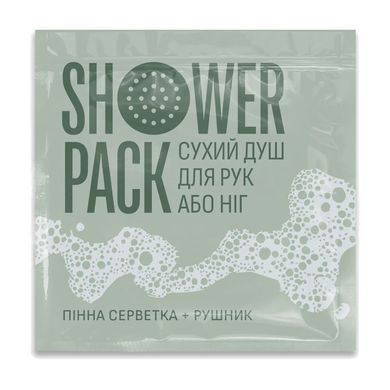 Dry shower "Healthy feet" Shower Pack, 10 showers + dryer Sushkar