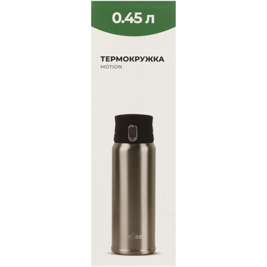 Thermal mug Tribe Motion 0,45 л, aqua, T-DD-0015-aqua