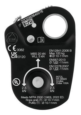 Блок-ролик з затискачем Petzl Mini Traxion, P054AA00